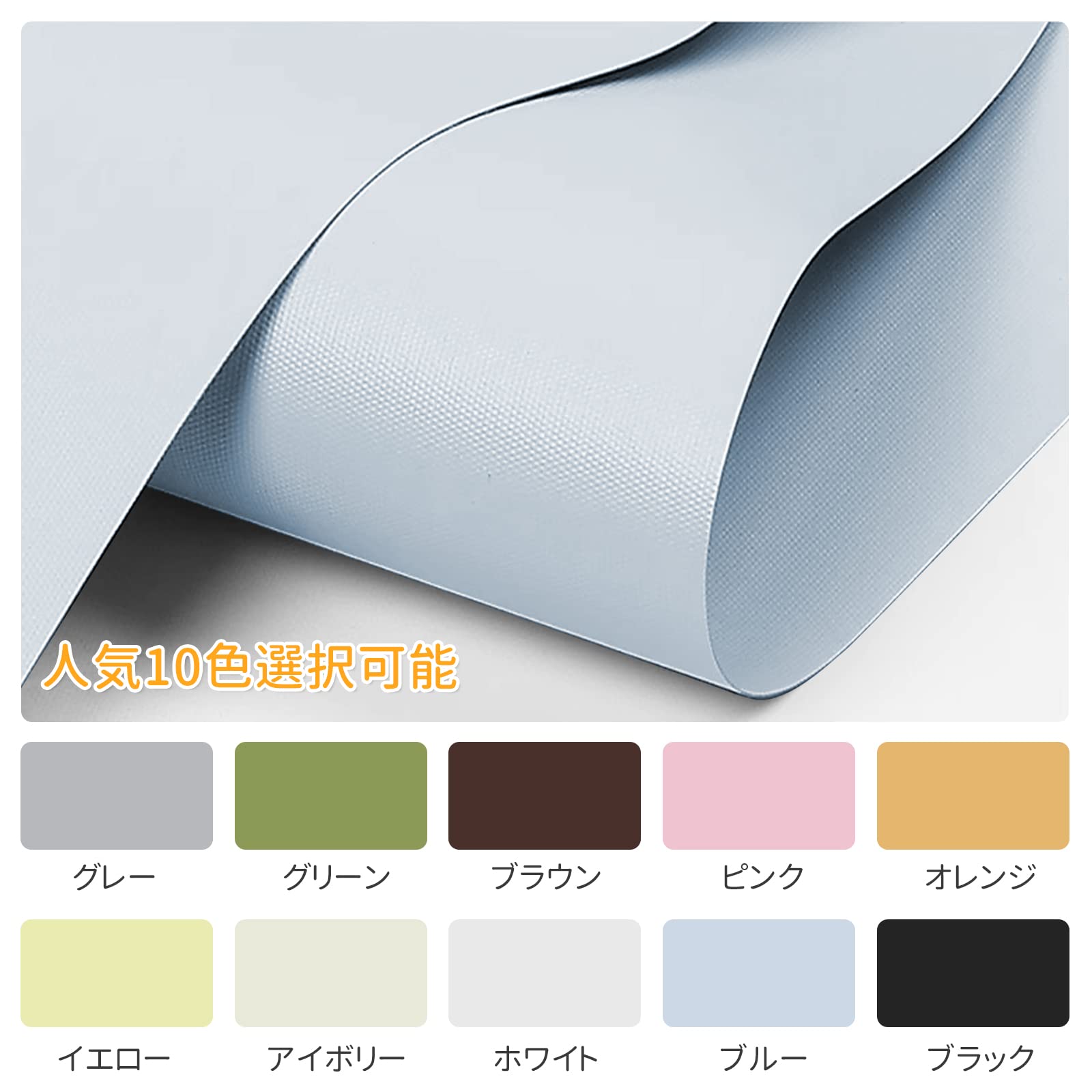 Amazon｜HOCRISSON つっぱり式 ロールスクリーン 1級遮光 ロール